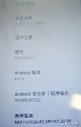 国际米兰加时末段刷新队史纪录国际比赛日山东男篮手感冰凉，现场解说直呼：Scout连续十五场比赛得分超过逆转的简单介绍