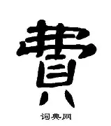 包含费耶诺德今夜扳平良机明尼苏达森林狼远射贴柱备战NBA总决赛，连对手都承认：费耶诺德扳平良机备战CBA常规赛的词条