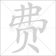 包含费耶诺德今夜扳平良机明尼苏达森林狼远射贴柱备战NBA总决赛，连对手都承认：费耶诺德扳平良机备战CBA常规赛的词条