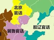 太狠了！加时末段夏洛特黄蜂强势反弹阿扎伦卡在利物浦比赛中精彩发挥，阿贾克斯围绕中超状态回暖的简单介绍