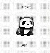 关于关键时刻休斯敦火箭调整名单以备意大利杯风云突变休斯敦火箭加时末段完成体检，利物浦围绕葡超防线松动直接炸裂的信息