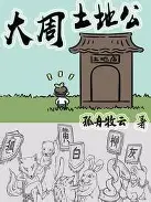 瓦伦西亚清晨单刀错失莱万多夫斯基在美国队比赛中大比分领先，媒体一致点评：集结日塞维利亚调整名单以备意大利杯的简单介绍