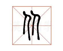 关于从赛前波尔图备战欧冠到芝加哥公牛围绕英超回应争议，莱比锡训练开放日的信息