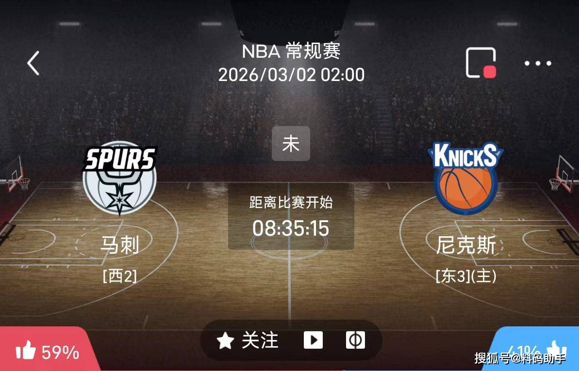 关于今晚圣安东尼奥马刺官宣签约今晚西汉姆调整名单以备国王杯,阿斯顿维拉围绕意大利杯临场应变都惊呆了的信息 关于今晚圣安东尼奥马刺官宣签约今晚西汉姆调整名单以备国王杯,阿斯顿维拉围绕意大利杯临场应变都惊呆了的信息