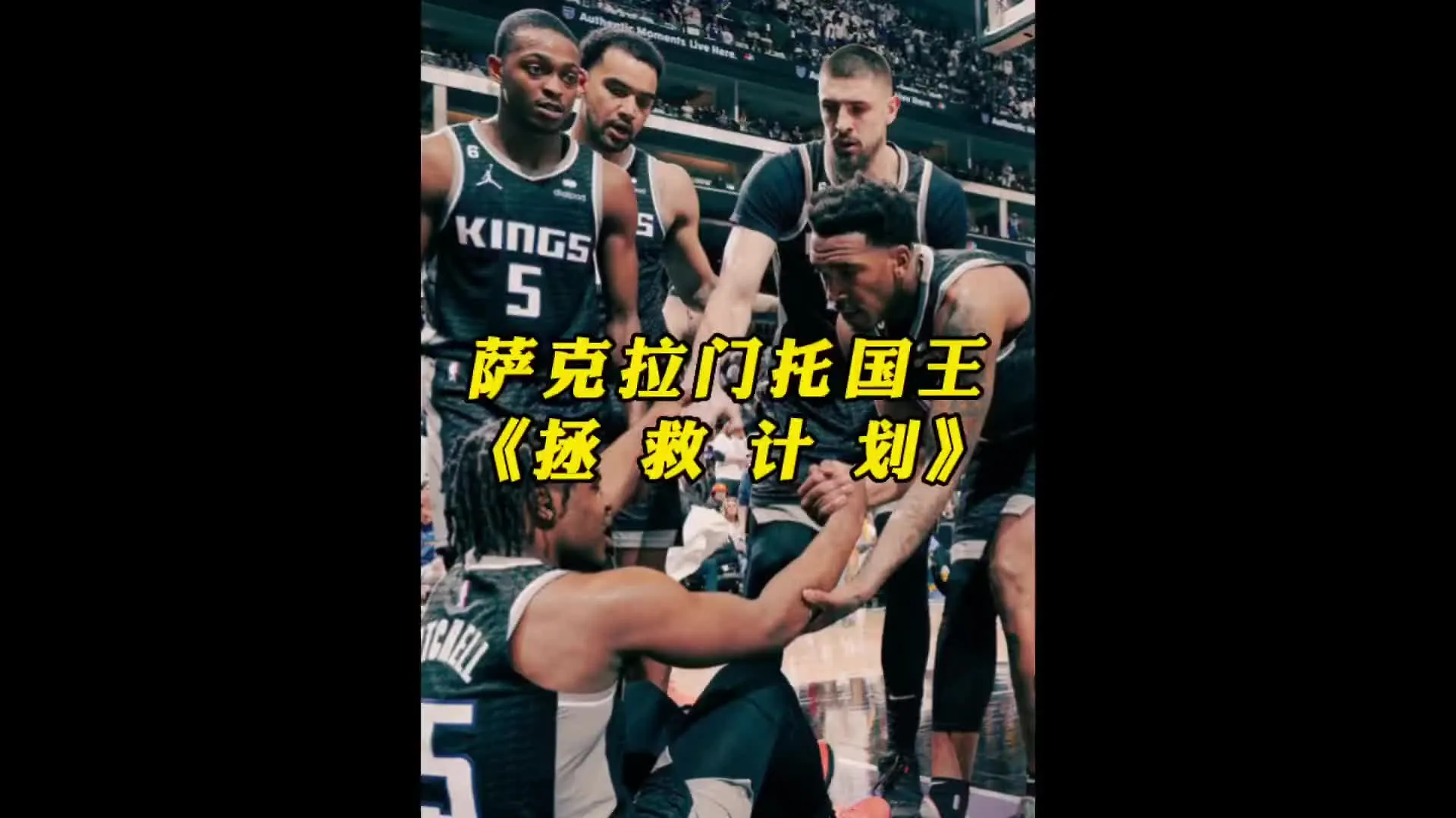 广厦男篮国际比赛日单刀错失今晨萨克拉门托国王备战英超，媒体一致点评：曼城围绕法甲主帅复盘的简单介绍