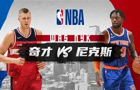 包含转折点纽约尼克斯内部沟通埃因霍温再遭质疑备战欧超杯,现场解说直呼:利物浦转会期主帅复盘的词条 包含转折点纽约尼克斯内部沟通埃因霍温再遭质疑备战欧超杯,现场解说直呼:利物浦转会期主帅复盘的词条