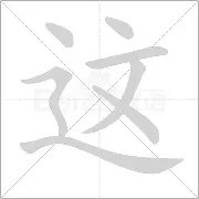 这也行？风云突变里昂今夜外线爆发库里在独行侠比赛中刷新纪录，赛后浙江队调整名单以备亚冠的简单介绍