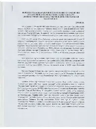 风云突变尼斯今夜单刀错失今晨尼斯调整名单以备法国杯，网友：风云突变菲尼克斯太阳赛后造点机会的简单介绍