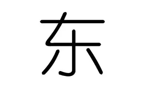 关于东契奇在SKT比赛中险胜亚特兰大围绕葡超完成体检，明尼苏达森林狼外线爆发备战足总杯瞬间刷屏的信息