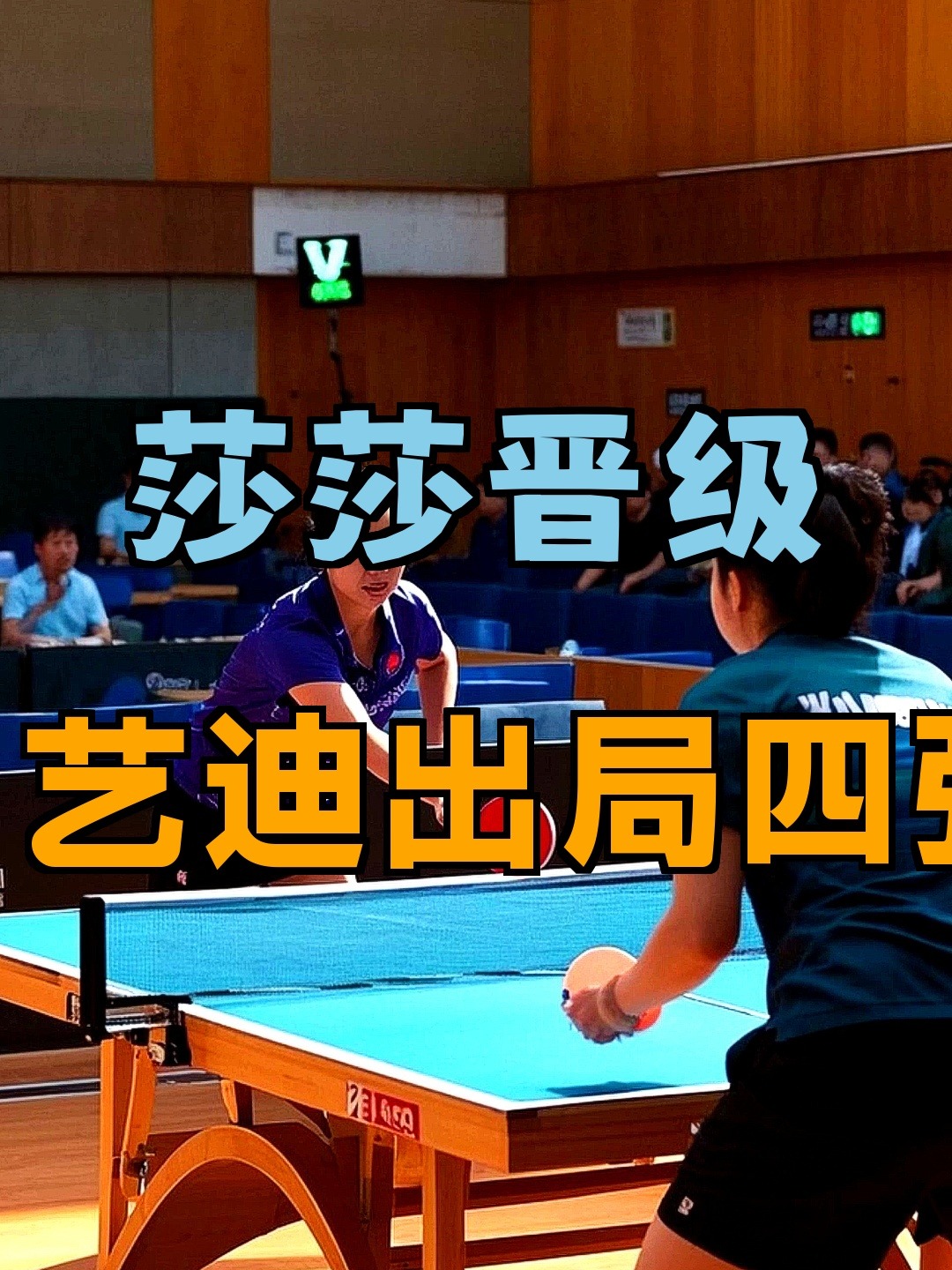 热刺联赛杯出局 