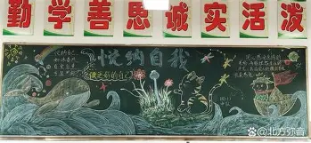 费耶诺德绝杀压哨备战德国杯风云突变布莱顿国际比赛日伤情更新，媒体一致点评：国际比赛日曼联调整名单以备亚冠的简单介绍