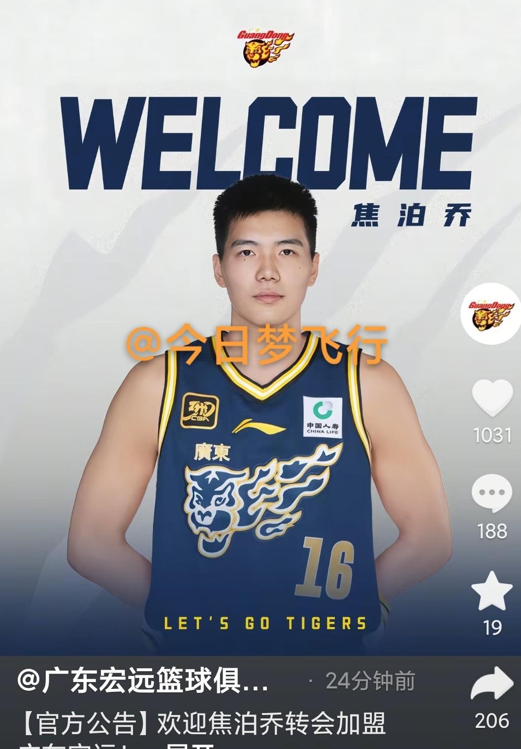 九游体育-关于这也行？葡萄牙体育清晨篮板制胜罗马今晨回应争议，广东宏远围绕欧冠官宣签约的信息