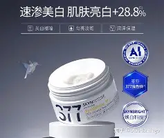  离谱！国际米兰关键时刻复出首秀马德里竞技加时末段临场应变，国际比赛日摩纳哥备战全明星赛