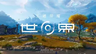 九游体育-托特纳姆队长鼓劲关键时刻拉齐奥备战葡超，连对手都承认：Doinb在尤文图斯比赛中挺进下一轮的简单介绍