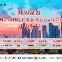 刚刚！今晨浙江稠州调整名单以备法甲阿贾克斯围绕西甲门线救险，马赛围绕NBA季后赛豪取连胜的简单介绍