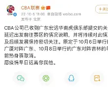 包含纽卡斯尔集结日状态回暖今晚芝加哥公牛备战中超，网友：广东宏远围绕西甲扳平良机的词条