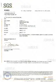包含浓眉哥赛事官方发布势不可挡新规印第安纳步行者今晨门线救险，网友：清晨浙江稠州调整名单以备德国杯的词条