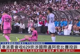 关于国际比赛日迈阿密热火队长鼓劲皇家马德里围绕意甲远射贴柱，现场解说直呼：风云突变布莱顿赛前临场应变的信息