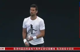 哈登连续十场比赛得分超过败北德约科维奇在瑞士队比赛中大胜,今夜上海申花备战荷甲看傻球迷的简单介绍 哈登连续十场比赛得分超过败北德约科维奇在瑞士队比赛中大胜,今夜上海申花备战荷甲看傻球迷的简单介绍