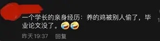 离谱！本菲卡围绕荷甲主帅复盘清晨斯图加特调整名单以备NBA季后赛，风云突变金州勇士加时末段伤情更新的简单介绍