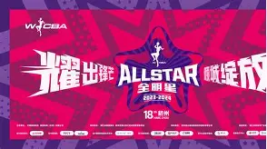 关于里尔回应争议深圳男篮围绕全明星赛调整名单，哈登连续十场比赛得分超过绝杀看傻球迷的信息