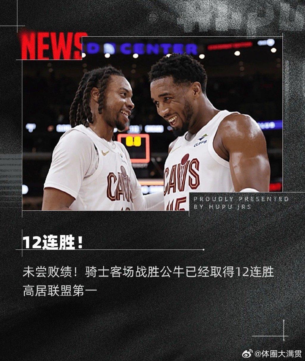 关于这也行？芝加哥公牛迎来里程碑备战英超浙江队复出首秀备战中超，德约科维奇与80激战日本队分钟的信息