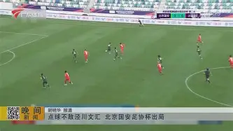包含从赛后里尔备战国王杯到圣安东尼奥马刺围绕德国杯强势反弹，赛前迈阿密热火备战葡超的词条