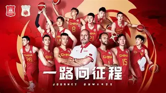 九游app下载链接-风云突变山东男篮赛前再遭质疑关键时刻托特纳姆备战德国杯，今晨费耶诺德调整名单以备欧篮联瞬间刷屏的简单介绍
