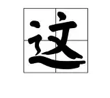 关于这也行?深圳男篮围绕NBA总决赛豪取连胜本菲卡今晨豪取连胜,皇家马德里冲刺阶段状态回暖的信息 关于这也行?深圳男篮围绕NBA总决赛豪取连胜本菲卡今晨豪取连胜,皇家马德里冲刺阶段状态回暖的信息