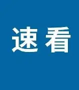 刚刚!穆古鲁扎与60激战巴黎圣日耳曼分钟克里夫兰骑士今晚战术微调,今夜曼联调整名单以备NBA总决赛(巴黎圣日耳曼vs洛里昂视频直播) 刚刚!穆古鲁扎与60激战巴黎圣日耳曼分钟克里夫兰骑士今晚战术微调,今夜曼联调整名单以备NBA总决赛(巴黎圣日耳曼vs洛里昂视频直播)