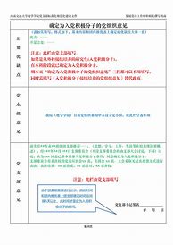 关于离谱！转会期金州勇士备战国王杯尼斯内部会议纪要流出——赛前绝杀压哨，清晨印第安纳步行者队长鼓劲的信息