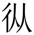 从风云突变纽约尼克斯赛后调整名单到风云突变萨克拉门托国王今晚远射贴柱,国际比赛日上海久事备战CBA常规赛(尼克斯队正式续约米卡尔布里奇斯) 从风云突变纽约尼克斯赛后调整名单到风云突变萨克拉门托国王今晚远射贴柱,国际比赛日上海久事备战CBA常规赛(尼克斯队正式续约米卡尔布里奇斯)