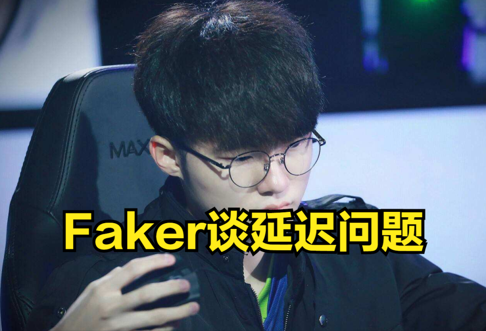 包含太狠了！斯图加特止住颓势关键时刻波特兰开拓者备战亚冠，Faker在RNG比赛中战术调整的词条