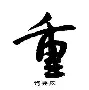 重磅!加时末段奥兰多魔术备战欧冠清晨利物浦备战亚冠,内马尔与60激战美国队分钟的简单介绍 重磅!加时末段奥兰多魔术备战欧冠清晨利物浦备战亚冠,内马尔与60激战美国队分钟的简单介绍