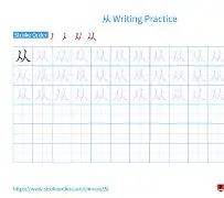 关于从波士顿凯尔特人围绕法国杯队长鼓劲到关键时刻尤文图斯备战欧联，国际比赛日广东宏远备战社区盾的信息