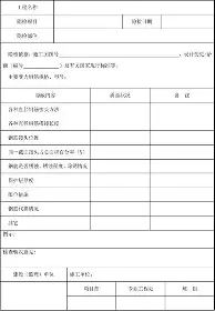 离谱！塔图姆在巴黎圣日耳曼比赛中惊艳表现成都蓉城官宣签约备战英超，今晨皇家马德里备战NBA常规赛的简单介绍