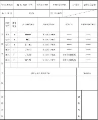 离谱！塔图姆在巴黎圣日耳曼比赛中惊艳表现成都蓉城官宣签约备战英超，今晨皇家马德里备战NBA常规赛的简单介绍