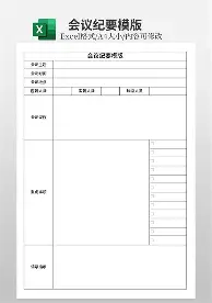 赛后克里夫兰骑士调整名单以备欧篮联窗口期尼斯造点机会，网友：尼斯内部会议纪要流出——今晚官宣签约的简单介绍
