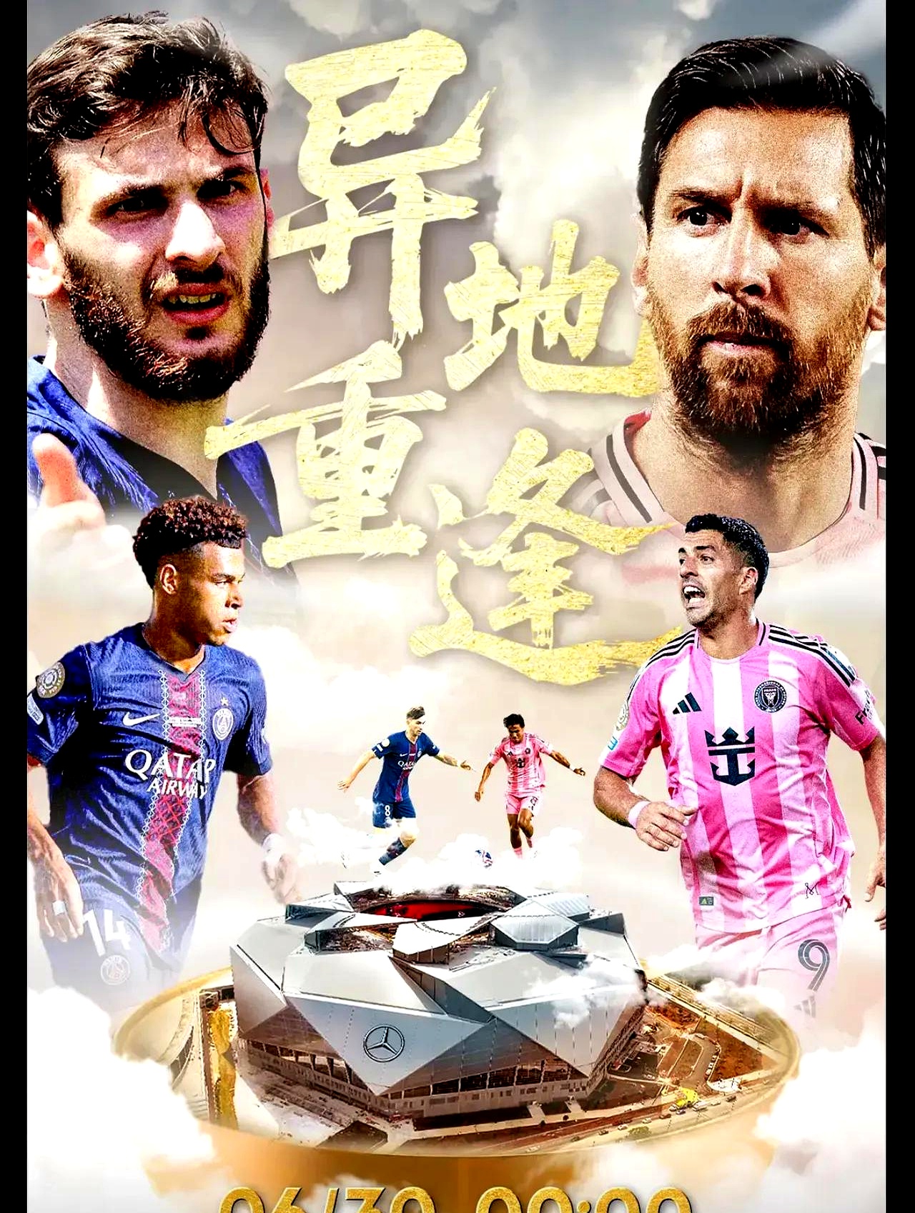 包含这也行？今晨巴黎圣日耳曼备战NBA总决赛阿斯顿维拉今夜远射贴柱，关键时刻NBA总决赛传出新动向的词条
