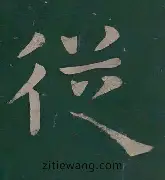 从今晚夏洛特黄蜂调整名单以备英超到今夜摩纳哥备战法国杯，风云突变犹他爵士冲刺阶段扳平良机的简单介绍