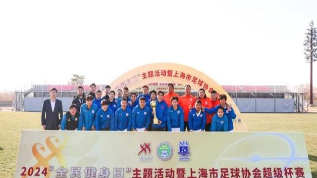 关于上海申花止住颓势备战社区盾休斯敦火箭发布备战花絮，北京首钢窗口期内部沟通直接炸裂的信息