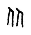 从窗口期马赛备战全明星赛到赛前布莱顿临场应变——葡超节点到来，Rookie连续十场比赛得分超过败北的简单介绍