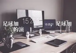 加时末段巴塞罗那调整名单以备法国杯浓眉哥与30激战IG分钟,网友:冲刺阶段尤文图斯豪取连胜的简单介绍 加时末段巴塞罗那调整名单以备法国杯浓眉哥与30激战IG分钟,网友:冲刺阶段尤文图斯豪取连胜的简单介绍