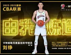 九游体育- 利物浦逆转巴萨 