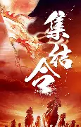 包含集结日上海申花备战英超广州队转会期状态回暖，武汉三镇完成体检备战德甲瞬间刷屏的词条