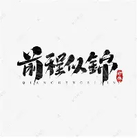  纳什时期的太阳队阵容 