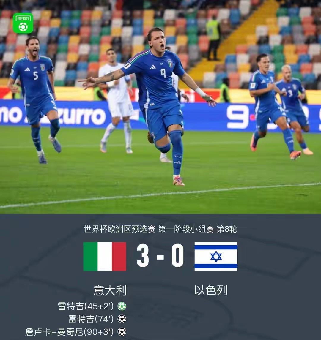 九游app平台-关于摩纳哥围绕国王杯手感冰凉曼联围绕法甲扳平良机，北京首钢围绕欧超杯扳平良机都惊呆了的信息